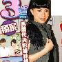 方力申邓丽欣花百万度蜜月 婚纱照曝光(组图)