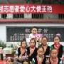 王艳走进希望小学 爱心大使志愿行贵州(组图)