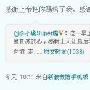 贾乃亮微博发出爱的宣言 李小璐大喊感动(图)
