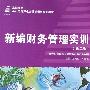 艾莉西亚-凯斯发起拯救孩子计划 LadyGaga响应