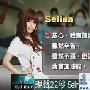 Selina烧伤45天首次坐轮椅 双脚触地瞬间痛哭