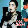 与未婚男星谈情说爱的十大已婚师奶女星(组图)