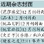 张雨绮汪小菲分手双赢 男方成家女方身价涨40%
