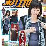 48岁叶童否认怀孕：形容我老蚌生珠太恶心(图)