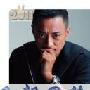 华谊2011年历成就谱曝光 影帝影后大集结(组图)