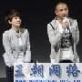 组图：文章马伊琍婚后首度合作 携手代言秀幸福
