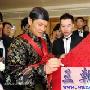 丁子高与妻书曝光 十大家规告诫老婆最重要(图)