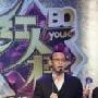 BQ2010红人榜颁奖 姜文陈凯歌成大赢家(组图)