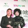 红人榜颁奖《子弹》最红 姜文要约陈凯歌喝酒