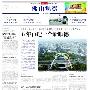李湘童年照曝光 录节目为保神秘拒绝探班(组图)