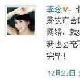 李念揭“缺席”幕后真相 Selina可在病房步行