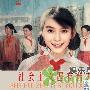 范冰冰获封“四有新人” 怀旧老画报曝光(组图)