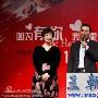 张嘉译爱女百天宴摆筵席 文章夫妇等捧场(图)