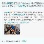 微博：辛晓琪曝梁静茹旧照 林俊杰被困纽约机场