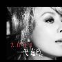 刘嘉玲最新2011年历曝光 性感妖娆另类美(组图)