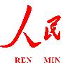 组图：杜德伟经纪公司乔迁 跨年晚会将“脱掉”