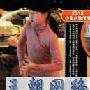 吴绮莉携小龙女回港 林凤娇不予置评(组图)