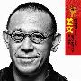 东方娱乐周刊2010年度盘点：十大给力哥姐(图)
