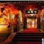 汪小菲年三十办婚宴 酒店为大S亲自挑选(组图)