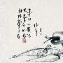 倪萍罕见画作曝光 栩栩如生曾想当作家(组图)