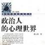 阿朵演出受伤疑似毁容 头撞铁门鲜血直流(组图)