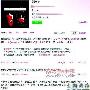 那英自曝交警开道拿演出服 网友批滥用特权(图)