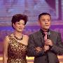 周立波携娇妻亮相 胡洁项链手戒显富贵(图)