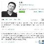 叶京公开凶手身份感谢民警 自曝6岁孩子曾遭打