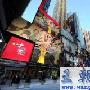 中国国家形象片亮相纽约时报广场(组图)