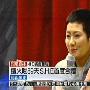 Selina灼伤后首亮相：平头微胖 落泪鞠躬(组图)