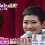 Selina烧伤后首度现身 脸部有轻微伤痕(组图)