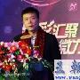 新浪2010网络盛典揭晓 微博元年微力无穷(组图)