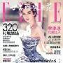 组图：2010女星杂志争霸 群星斗艳美不胜收