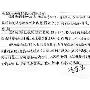 姚晨凌潇肃发声明证实离婚 是否因第三者引热议