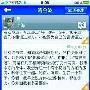 传知名作家路金波为赵子琪抛妻 净身出户(组图)
