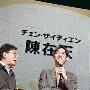 周渝民日渐消瘦魅力却不减 东京吸金3700万台币