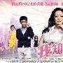 四部新片大年初一公映 给力看点全揭秘