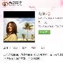赵薇微博自曝素颜照 与家人马尔代夫度假(图)