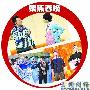 春晚流行语比节目更给力 “当托你比我有经验”