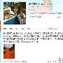 Selina双腿长新皮戴面罩散步 未婚夫相伴(组图)