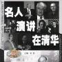 方舟子与王菲“交火”：明星不该宣扬迷信(图)