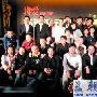 “班长”王菲率“六一班”颁“浮云奖”(组图)