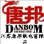 李咏八岁女儿近照曝光 一家三口出国度假(组图)