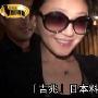 大S与亲友聚餐 汪小菲害羞紧贴老婆身后(组图)