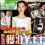 梁洛施获准进李家 李嘉诚扩建大宅迎孙子(图)