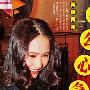 黎姿专心相夫教女 老公催促生双胞胎儿子(图)