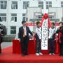 组图：沙溢胡可办婚礼 王中军王中磊现场证婚