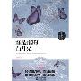 传与男友奉子成婚 郭羡妮：我还没打算生育