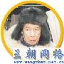 赌王何鸿燊再度进医院检查 四房轮流探望(组图)