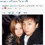 网友微博曝光释小龙正牌女友 性感妖娆(组图)